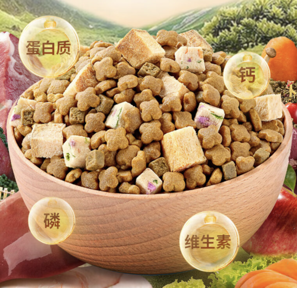 Pure&Natural 伯纳天纯 无谷生鲜系列 海洋盛宴全犬全阶段狗粮 10kg