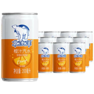 北冰洋橙汁汽水新品迷你罐果汁碳酸饮料200ml12