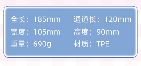 YUU 天使花嫁 飞机杯 690g 负压式