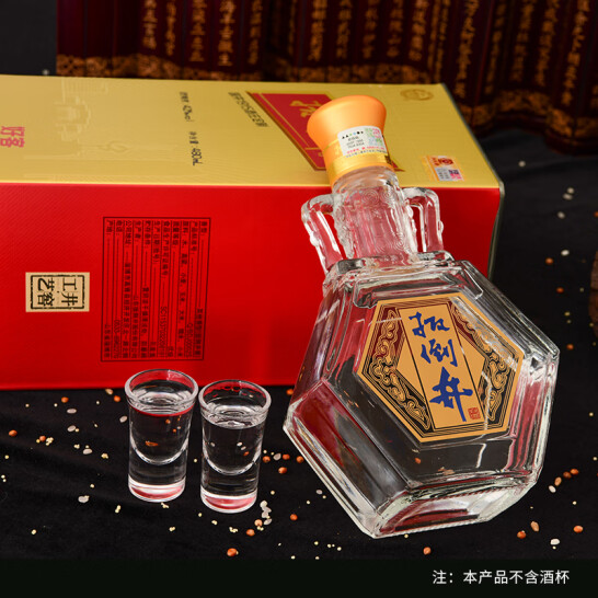 扳倒井 国井1915酒庄 好客1915 42度纯粮白酒礼盒装 480mL*2瓶 79元包邮 买手党-买手聚集的地方