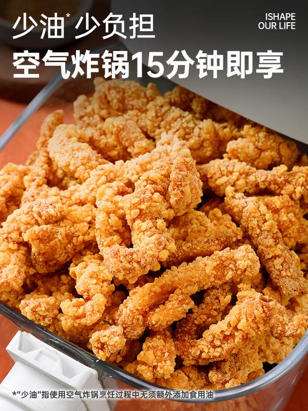 国家队备战保障产品供应商，优形 油炸厚切香酥小酥肉240g*5袋 39.9元包邮 买手党-买手聚集的地方