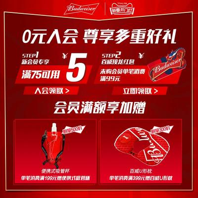 budweiser百威啤酒冰啤500ml18