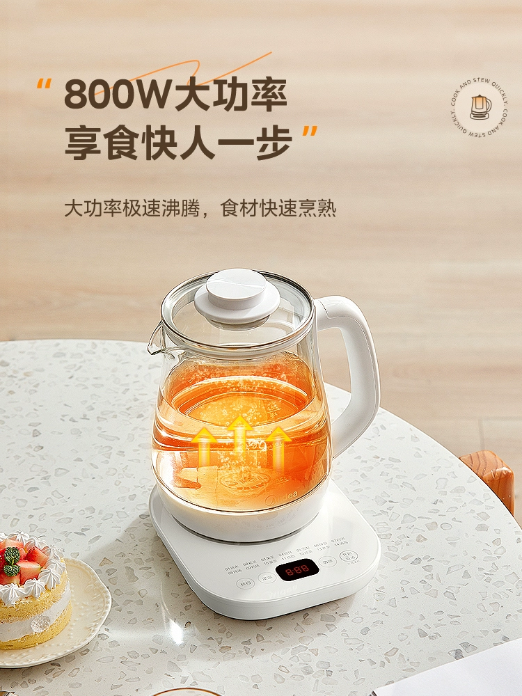Midea 美的 MK-YS15P201 多功能养生壶 1.5L 69元包邮 买手党-买手聚集的地方
