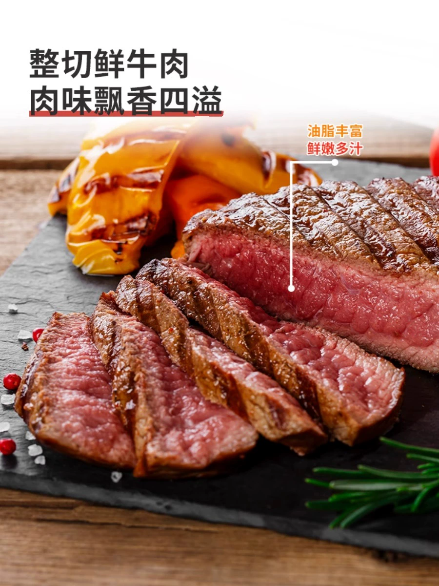 产自自家牧场，胜龙 牛知鲜 原肉整切西冷牛排 130g*10片（赠黄油+黑椒酱） 79.9元顺丰包邮 买手党-买手聚集的地方