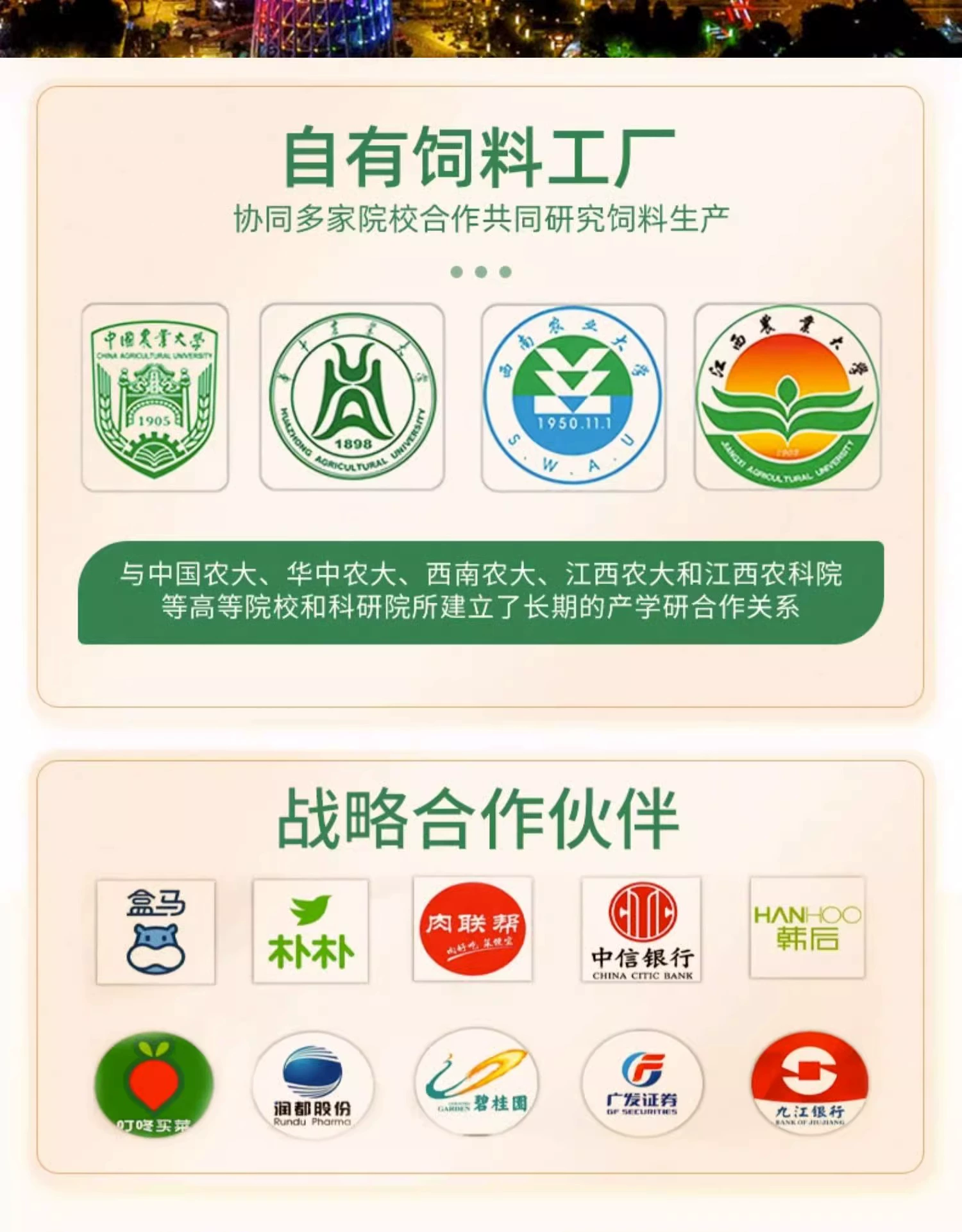 产自自家牧场，胜龙 牛知鲜 原肉整切西冷牛排 130g*10片（赠黄油+黑椒酱） 79.9元顺丰包邮 买手党-买手聚集的地方