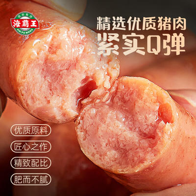 海霸王黑珍猪台湾风味香肠原味烤肠268g