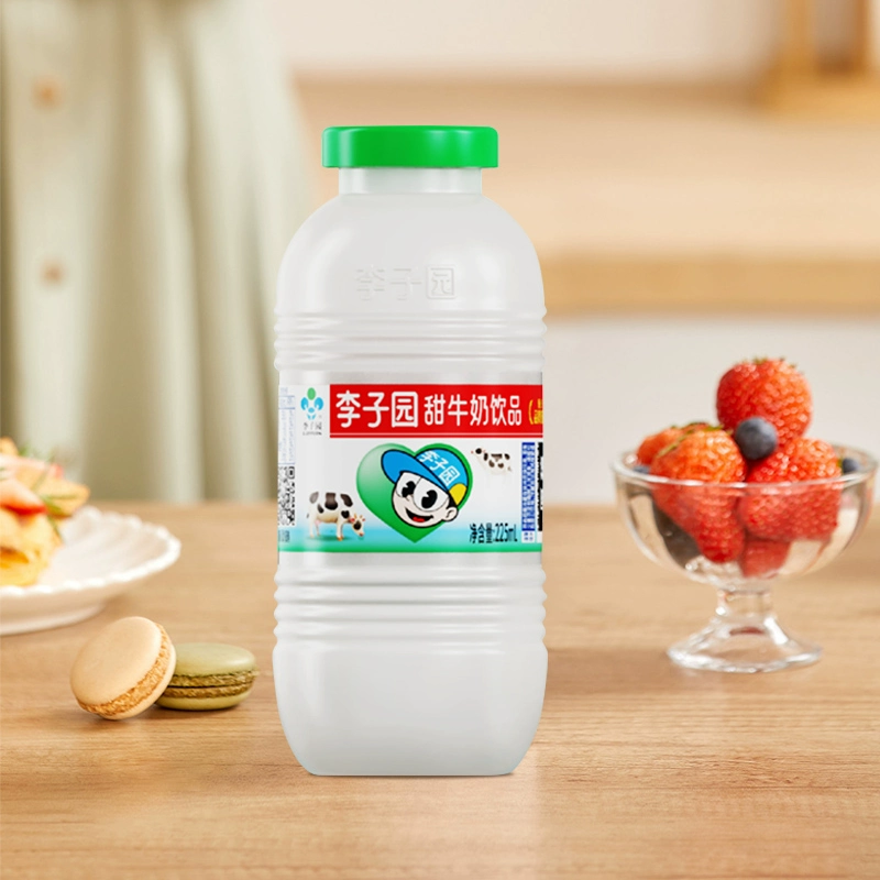 29年老牌，李子园 甜牛奶含乳饮料 225ml*10瓶 多口味 19.9元包邮 买手党-买手聚集的地方