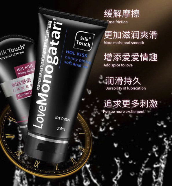 bojin 勃金 黑油丝质人体全功能润滑油液 黑油200ml