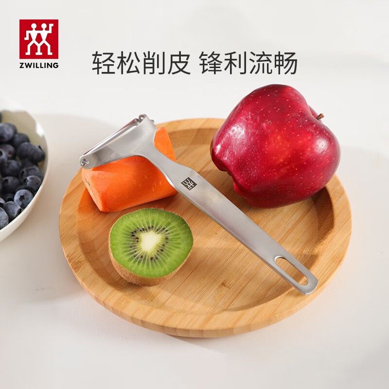 ZWILLING 双立人 Twin pro系列 Y型削皮器刨皮刀 34.9元包邮 买手党-买手聚集的地方