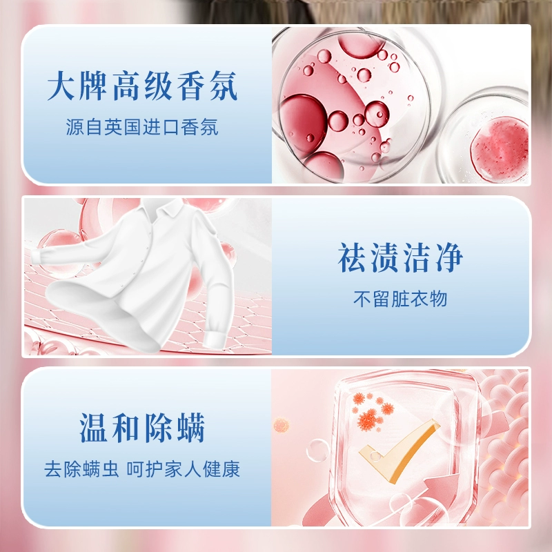 Numbudh 南堡 玫瑰香氛洗衣液2kg 9.9元包邮 买手党-买手聚集的地方