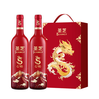 suamgy聖芝g90赤霞珠乾紅葡萄酒750ml2瓶雙支禮盒裝國產龍年生肖紅酒