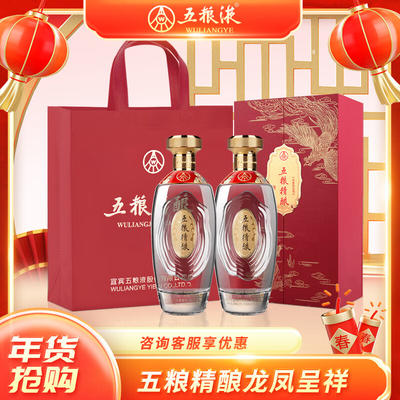 龙凤呈祥价格价格表图片