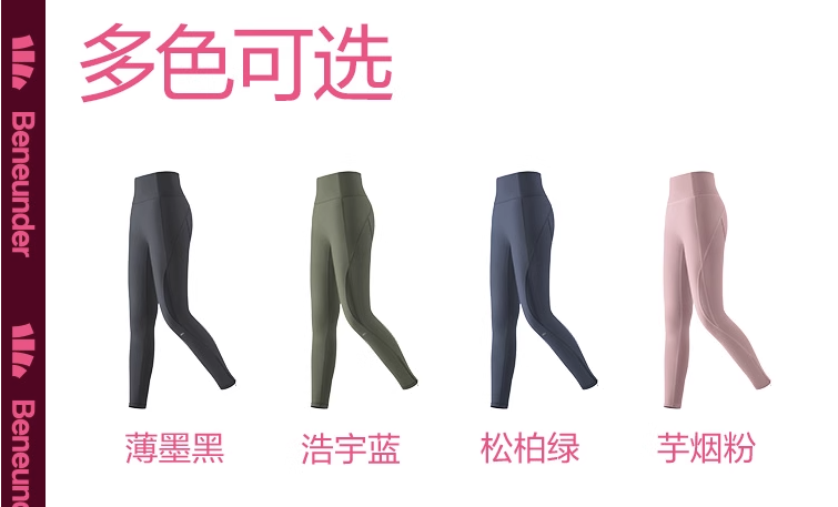 Beneunder 蕉下 随塑系列 昼型拉链两穿鲨鱼裤瑜伽裤 UPF50+ 多色 新低69元包邮 买手党-买手聚集的地方