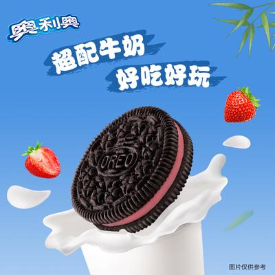 奥利奥樱花草莓味广告图片