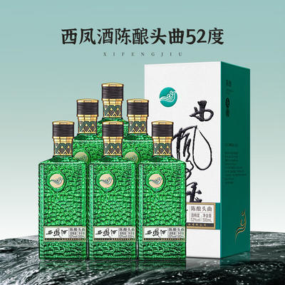 西凤陈酿52度价格表图片