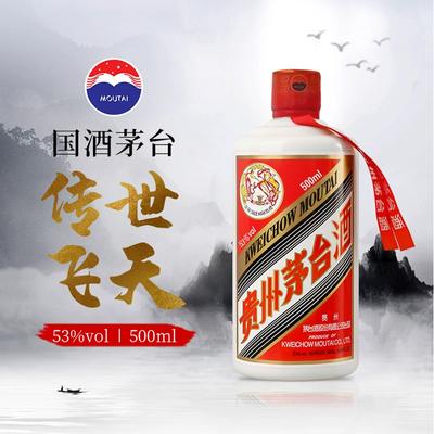 moutai茅臺飛天茅臺海外版2022年53vol醬香型白酒500ml單瓶裝