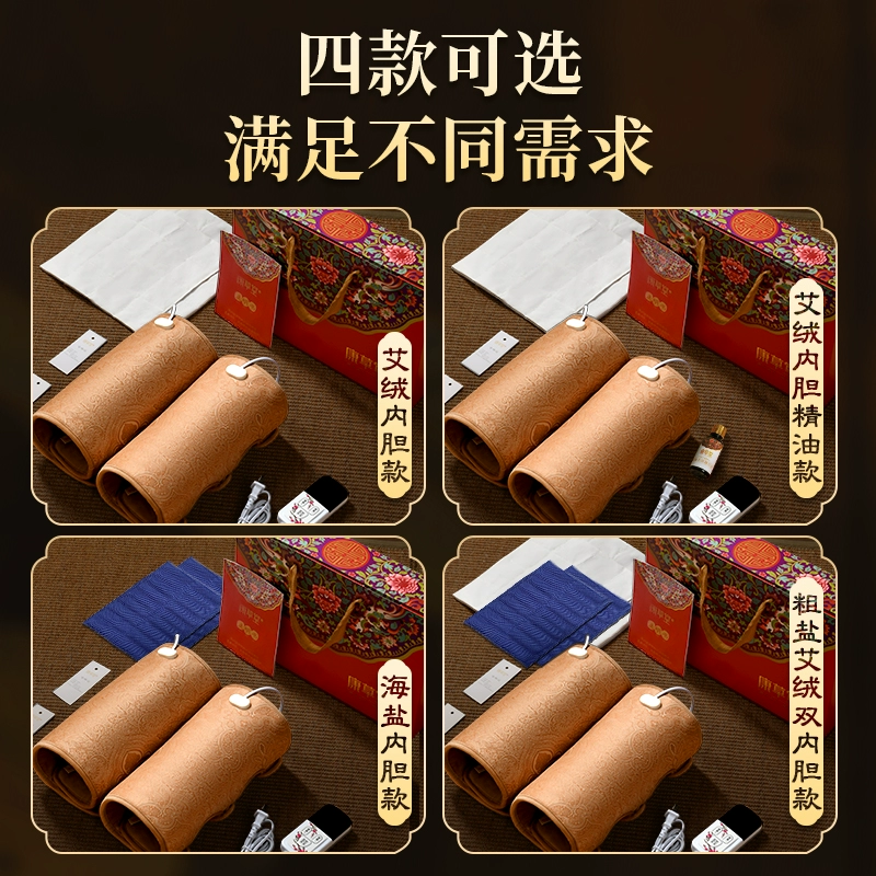 康草堂 高端艾灸热敷电加热护膝 一对 全身通用 88元包邮 买手党-买手聚集的地方