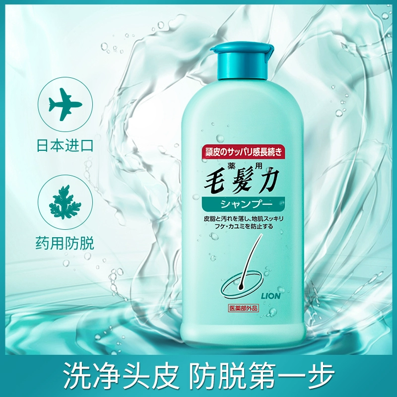 LION 狮王 毛发力 头皮专研洗发水 200ml*2瓶 新低49元包邮 买手党-买手聚集的地方