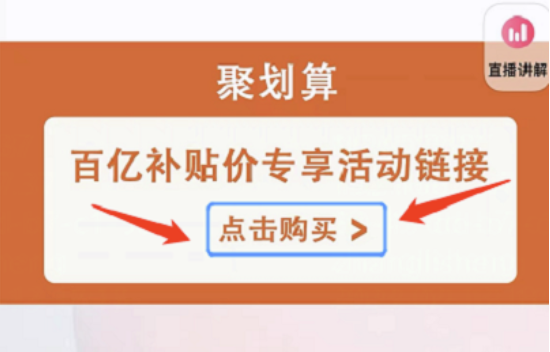 ANTA 安踏 儿童小软壳户外三防外套