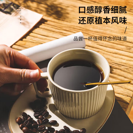 雀巢咖啡 醇品黑咖速溶咖啡 20包*3盒 赠马克杯 39.9元包邮 买手党-买手聚集的地方