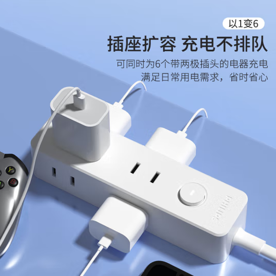 Philips 飞利浦 一转六转换插头 1.8米 19.9元包邮 买手党-买手聚集的地方