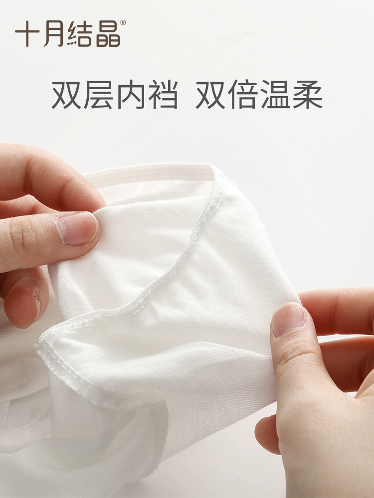 十月结晶 女士EO消毒级一次性纯棉内裤 5条 13.9元包邮 买手党-买手聚集的地方