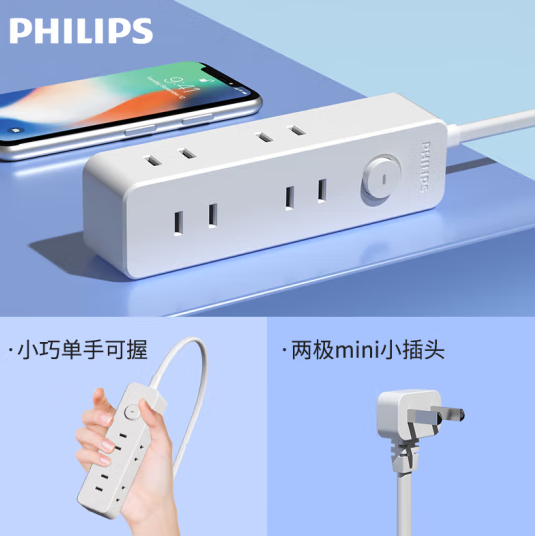 Philips 飞利浦 一转六转换插头 1.8米 19.9元包邮 买手党-买手聚集的地方