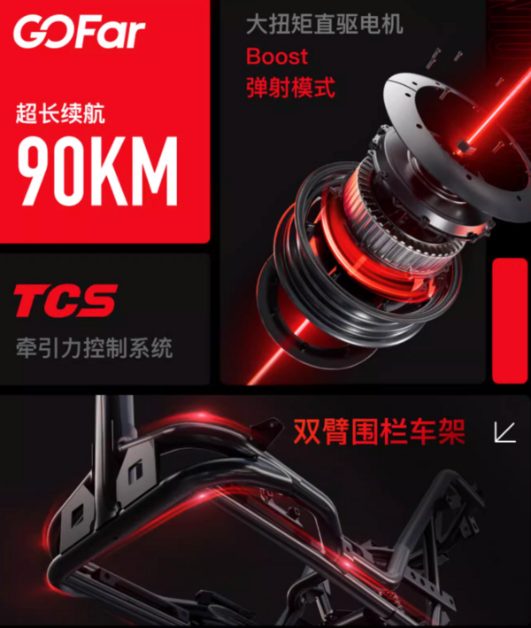 Niu Technologies 小牛电动 NXt 运动版 电动自行车
