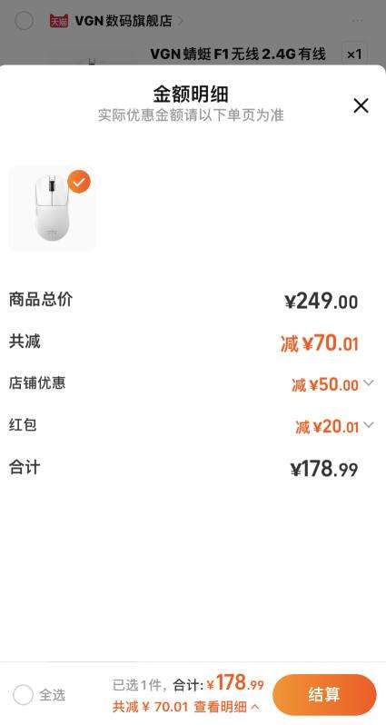 华熙生物 润百颜 净透亮肤次抛原液 1.5ml*30支 新低139元包邮 买手党-买手聚集的地方