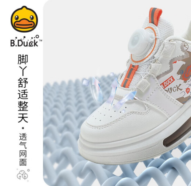 B.Duck 小黄鸭 儿童时尚气垫运动鞋 2色 79元包邮（需用券） 买手党-买手聚集的地方