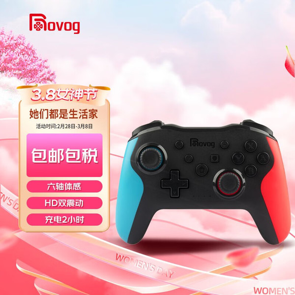 Nintendo 任天堂 Switch NS掌上游戏机 OLED主机 亚太版彩色 续航加强版 便携家用体感掌机
