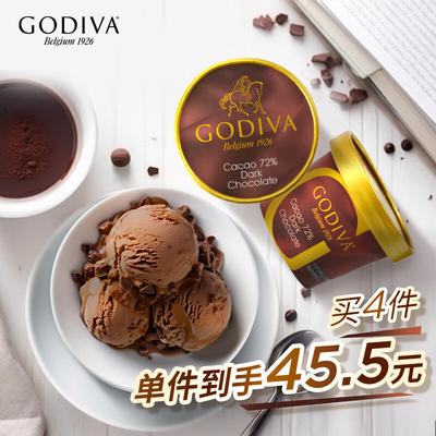 godiva巧克力价目表图片