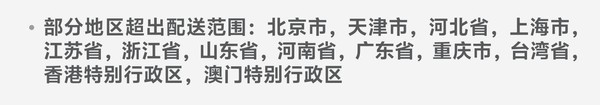 Xiaomi 小米 14 5G智能手机 16GB+512GB