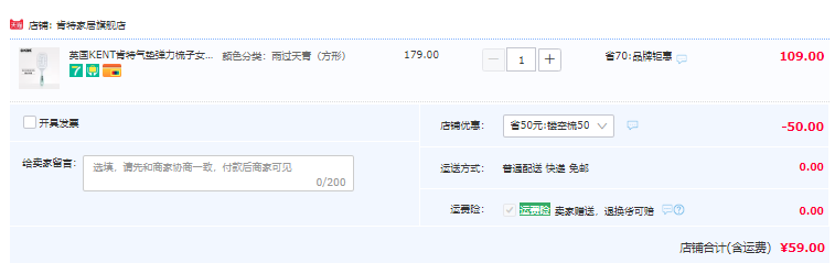 英国王室御用品牌，KENT 肯特 气垫弹力梳按摩梳 59元包邮（需领券） 买手党-买手聚集的地方