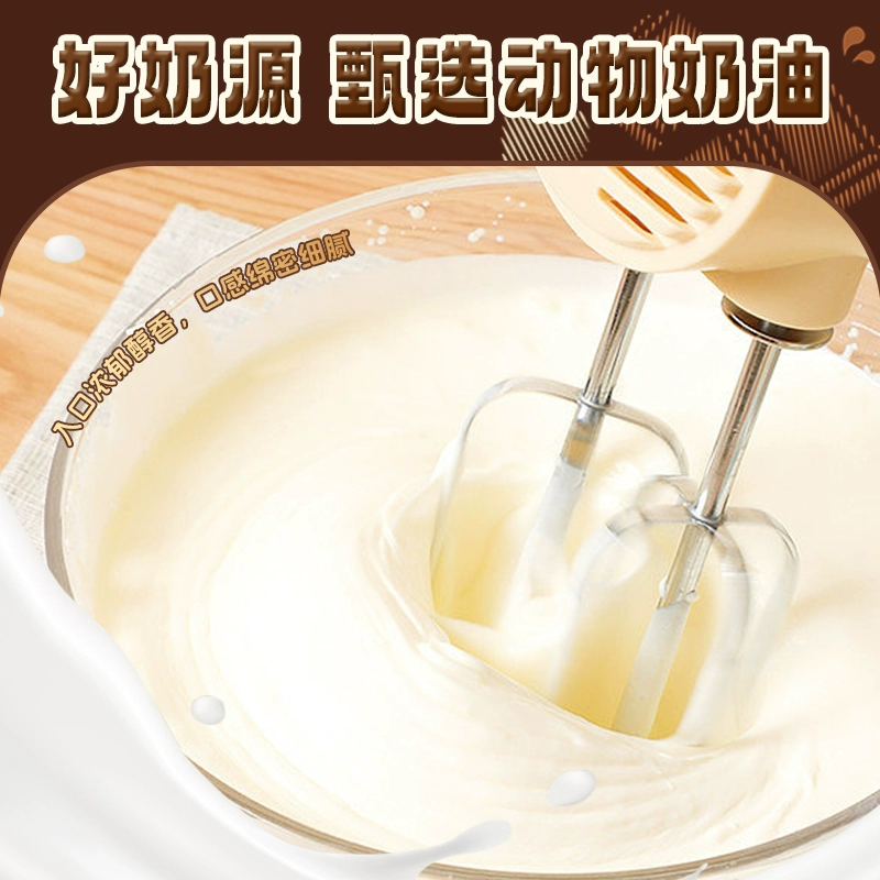 榴莲西施 黑金榴莲千层蛋糕400g+脏脏蛋糕糕210g 49.9元包邮（需领券） 买手党-买手聚集的地方