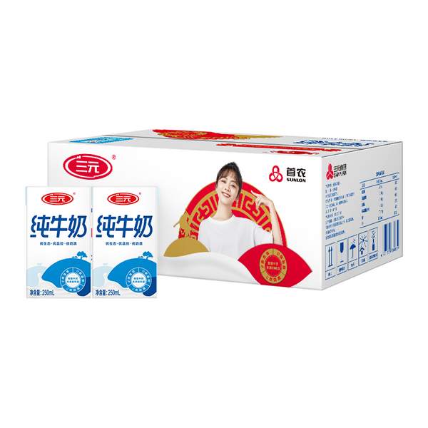 三元 方白纯牛奶 250ml*16盒 29.9元包邮（1.8元/盒） 买手党-买手聚集的地方