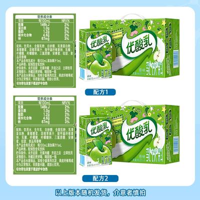 yili伊利优酸乳原味含乳牛奶250ml24年货礼盒整箱装11月