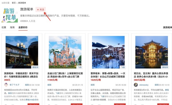 新加坡航空执飞！3.9、3.15仅此两班！广州直飞新加坡自由行（往返5天正点航班）