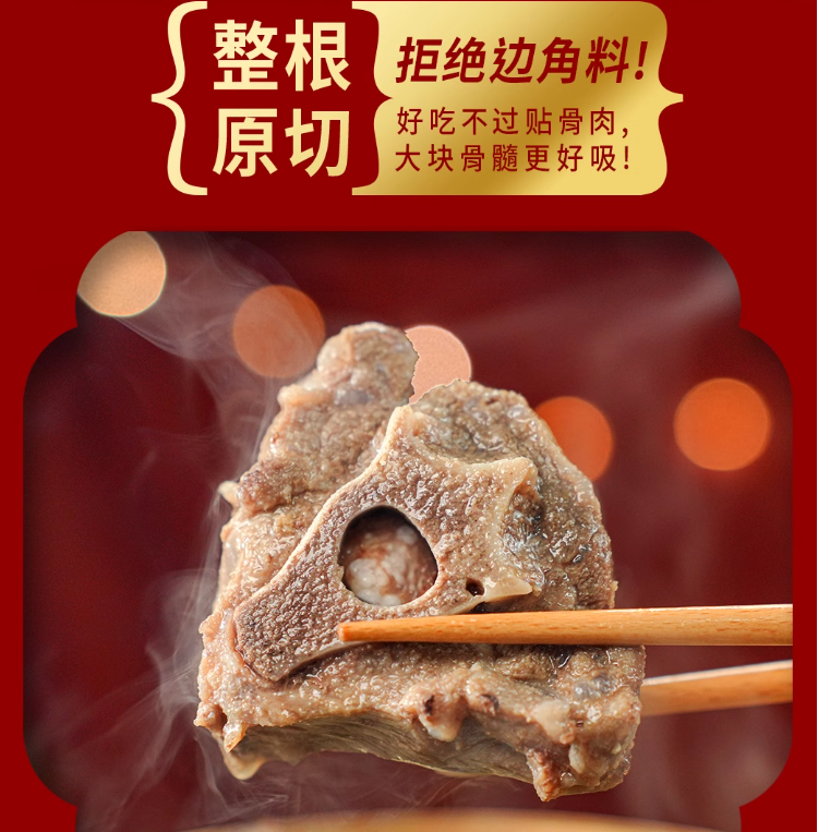 海底捞旗下，筷手小厨 内蒙羊蝎子加热即食火锅 2.6斤 59元包邮 买手党-买手聚集的地方