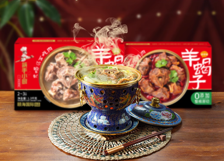 海底捞旗下，筷手小厨 内蒙羊蝎子加热即食火锅 2.6斤 59元包邮 买手党-买手聚集的地方