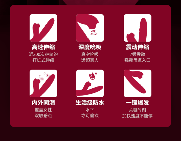大象 41.2度 吮吸震动棒
