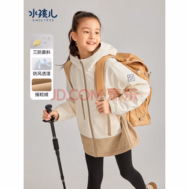 Souhait 水孩儿 男女童三防撞色加绒风衣外套（105~170码 ） 139元包邮 买手党-买手聚集的地方