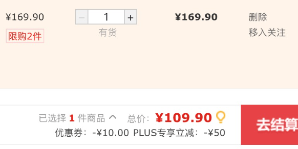 限Plus会员，胡姬花 古法一九一八 花生油 5.7L 109.9元包邮（需领券） 买手党-买手聚集的地方