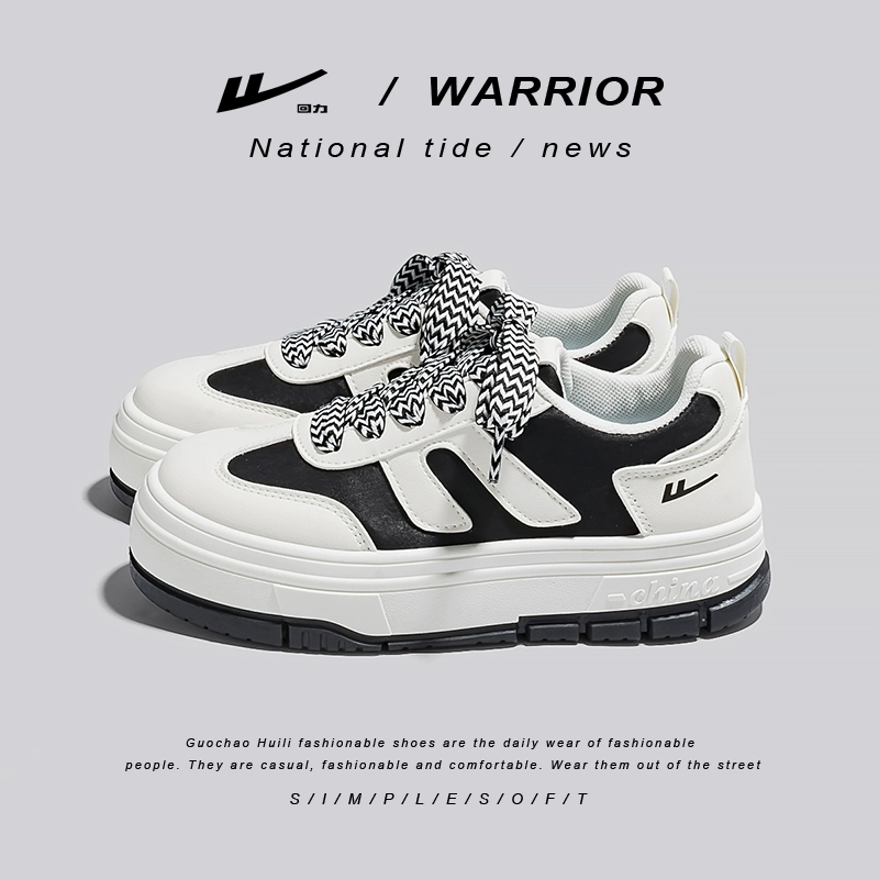Warrior 回力 男女潮流休闲鞋/老爹鞋/运动鞋/板鞋清仓特价 18.9元包邮起 买手党-买手聚集的地方