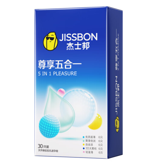 Jissbon 杰士邦 超薄尊享五合一避孕套 32只 16.65元包邮 买手党-买手聚集的地方