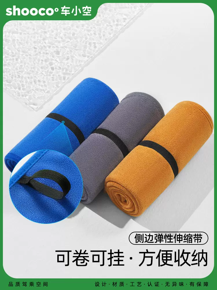 车小空 多用途高级加厚洗车毛巾 2.9元起包邮 买手党-买手聚集的地方