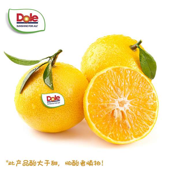 Dole 都乐 天府黄金甲春橘 5斤装（二级果约8-16枚） 19.9元包邮 买手党-买手聚集的地方