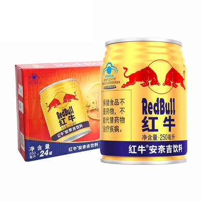 88vip会员redbull红牛维生素牛磺酸饮料250ml24罐