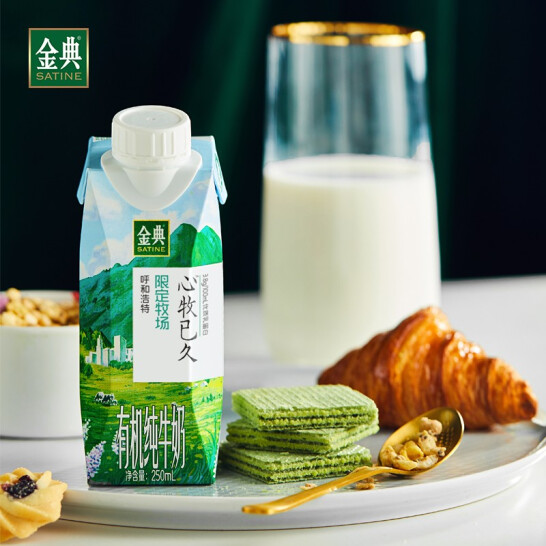 限定牧场呼伦贝尔款，金典 梦幻盖有机纯牛奶 250ml*10瓶 新低36.67元包邮 买手党-买手聚集的地方