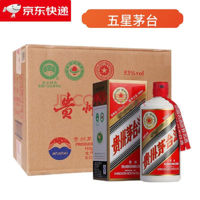 moutai 茅台 酱香型白酒 53度 500ml 6瓶 五星茅台整箱